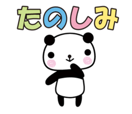 Large character panda sticker #6202317