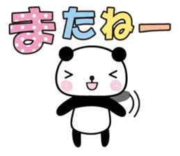 Large character panda sticker #6202319