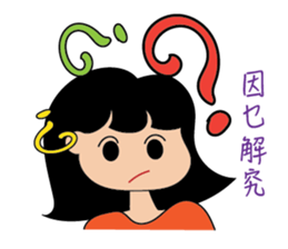 Rosie's Story sticker #6202710