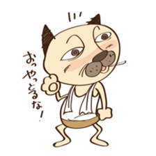 tamagoro diary sticker #6202768