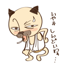 tamagoro diary sticker #6202769