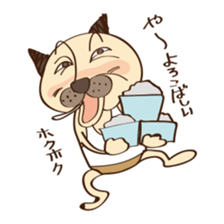 tamagoro diary sticker #6202771