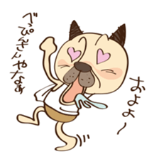 tamagoro diary sticker #6202772