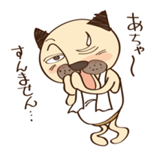 tamagoro diary sticker #6202773