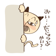 tamagoro diary sticker #6202777