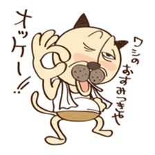 tamagoro diary sticker #6202782