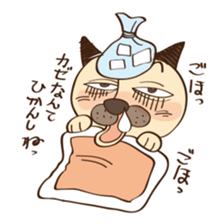 tamagoro diary sticker #6202786