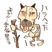 tamagoro diary sticker #6202788