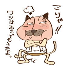 tamagoro diary sticker #6202789