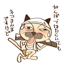 tamagoro diary sticker #6202791