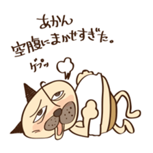 tamagoro diary sticker #6202793