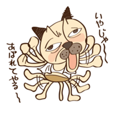 tamagoro diary sticker #6202797