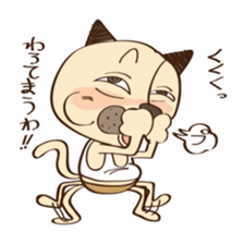 tamagoro diary sticker #6202798