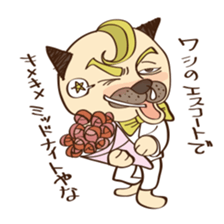 tamagoro diary sticker #6202800