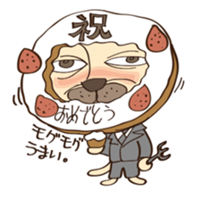 tamagoro diary sticker #6202805