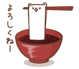 Animals such as rice cake sticker #6202815