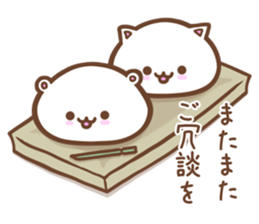 Animals such as rice cake sticker #6202839
