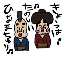 yamamosan 2nd sticker #6203384