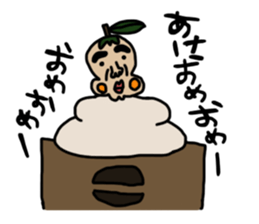 yamamosan 2nd sticker #6203406