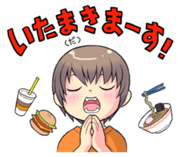 Little boy a little selfish sticker #6203450