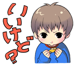 Little boy a little selfish sticker #6203460