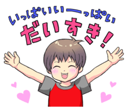 Little boy a little selfish sticker #6203468