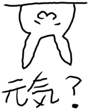 cute rabit. sticker #6203586