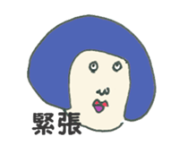 Everyone alive! sticker #6203893