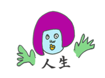 Everyone alive! sticker #6203904