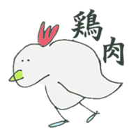 Everyone alive! sticker #6203905