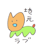 Everyone alive! sticker #6203909