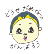 Everyone alive! sticker #6203921