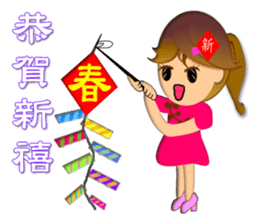 Integrated festival articles sticker #6204008