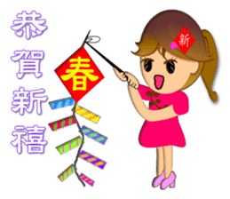 Integrated festival articles sticker #6204008