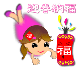 Integrated festival articles sticker #6204009