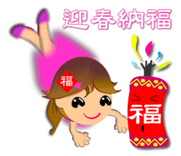 Integrated festival articles sticker #6204009