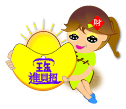 Integrated festival articles sticker #6204010