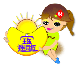 Integrated festival articles sticker #6204010