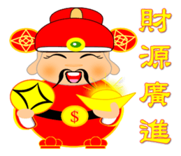 Integrated festival articles sticker #6204011