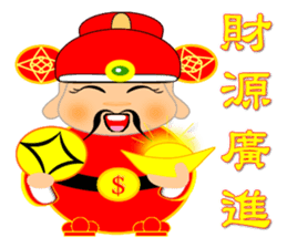 Integrated festival articles sticker #6204011