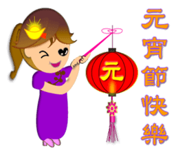 Integrated festival articles sticker #6204012