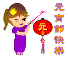 Integrated festival articles sticker #6204012