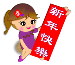 Integrated festival articles sticker #6204013