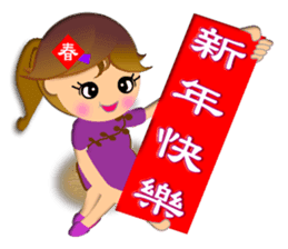 Integrated festival articles sticker #6204013