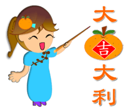 Integrated festival articles sticker #6204014