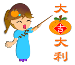 Integrated festival articles sticker #6204014