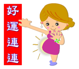 Integrated festival articles sticker #6204016