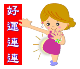 Integrated festival articles sticker #6204016