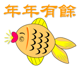 Integrated festival articles sticker #6204018