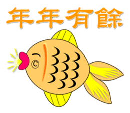 Integrated festival articles sticker #6204018